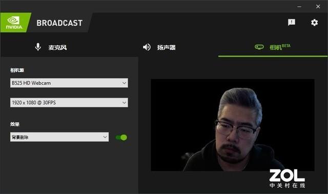 NVIDIA Broadcast体验 主播必备30系显卡