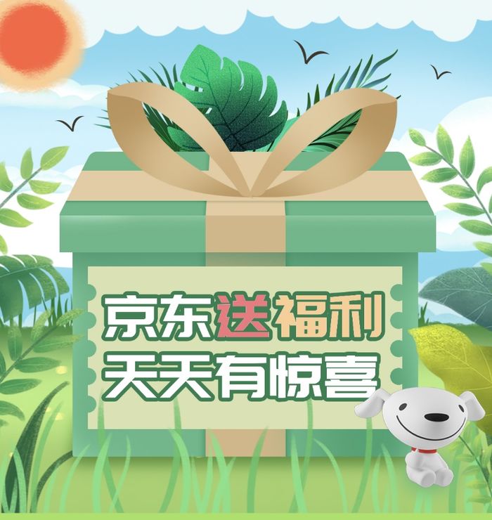 太平洋电脑网@京东之家复工季加快推进 一大波促销将“组团”来袭
