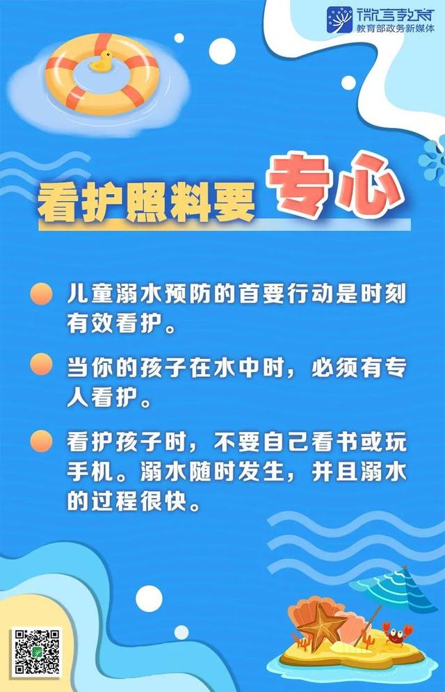 雪莲花|2岁男孩溺水，救起时毫无反应，爸爸这个动作让医生点赞！家长都应该学学