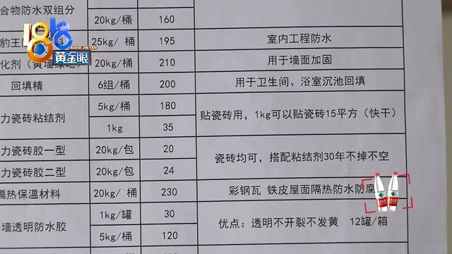 以为接到大单 现在感觉被坑？两位商家细说遭遇