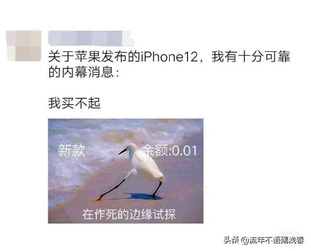 iPhone12发布会，真正的赢家是他