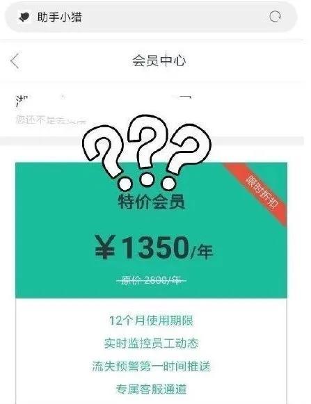 别天真，打工人哪有什么“匿名吐槽公司”的自由