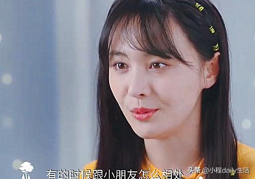 定格|郑爽回应参加《小森林》原因，说浪费太多感情了，多次失控落泪
