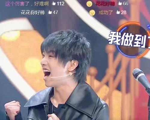 「fun娱乐」关晓彤和华晨宇牵手转圈时，关晓彤的手放哪？不愧是有男友的人