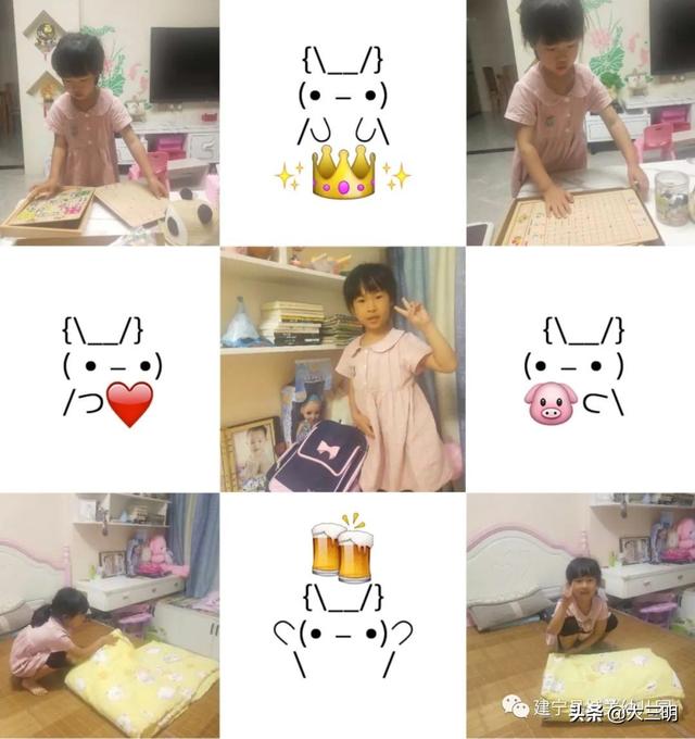 #你的育儿经#停课不停学——建宁县城关幼儿园宅家特辑十六（大班年段）