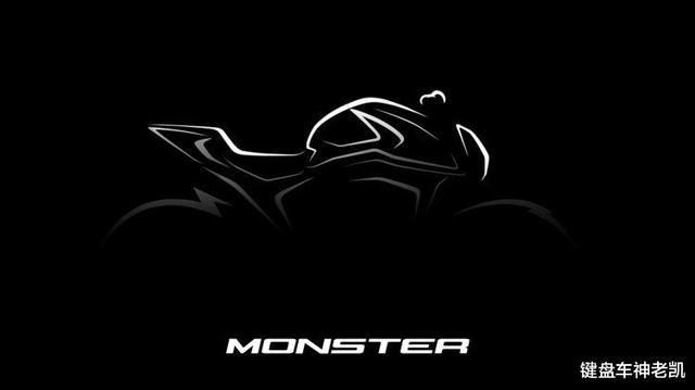 杜卡迪预告新款Monster“怪兽”，或使用全新车架和发动机