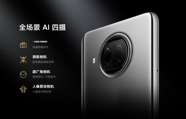 一亿像素的千元机，真无敌了