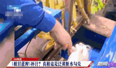【暖先生格调】水果这么吃,太伤孩子了!