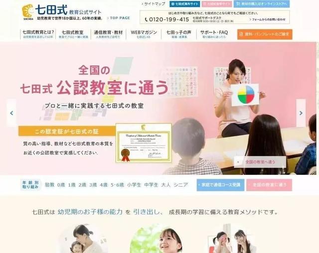 『你的育儿经』从小就开始脑力锻炼的孩子未来会有多优秀?思维能力决定孩子成绩