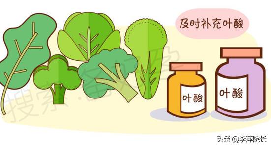 你的育儿经@女性服用叶酸过量有哪些危害
