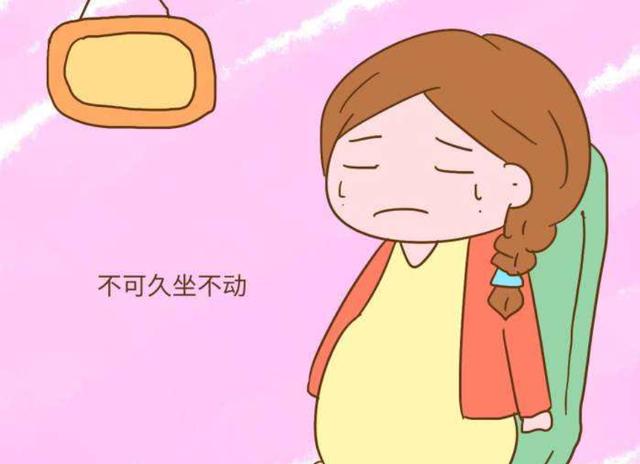 #超级宝妈#孕妈请注意!孕期这6个行为不要有,容易造成胎儿缺氧!