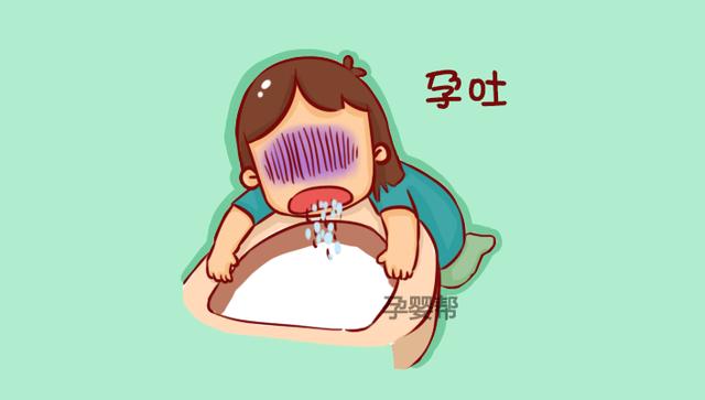 你的育儿经|同是怀孕,为啥有些孕妈能躲过“孕吐”,有些却不能幸免?
