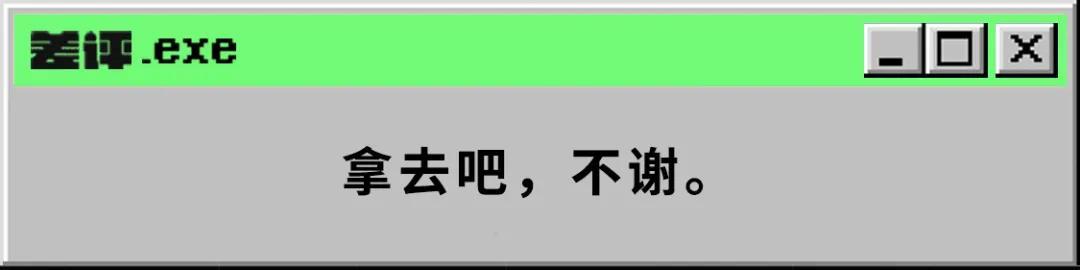 给敏感图片自动打码，这是什么神仙App