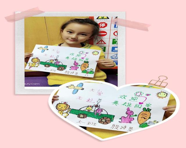 [中国甘肃网]甘肃省商务厅幼儿园组织2020感恩有你——“我心中的英雄”主题活动
