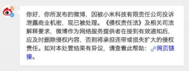 小米11下个月发布？55W快充＋2K屏幕，这次真没槽点了