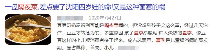 空调|各科医生紧急提醒：这些是夏季最危险的事