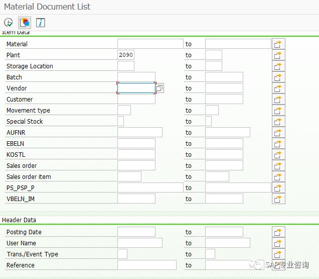 汐帆信息分析SAP物料凭证清单MB51的字段配置