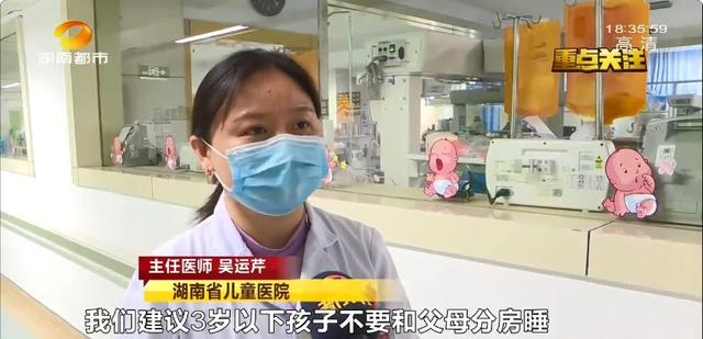 #芒果都市#警惕育婴伪科学！3月龄婴儿趴睡时身亡,专家给建议：3个月内宝宝应尽量避免趴着睡！