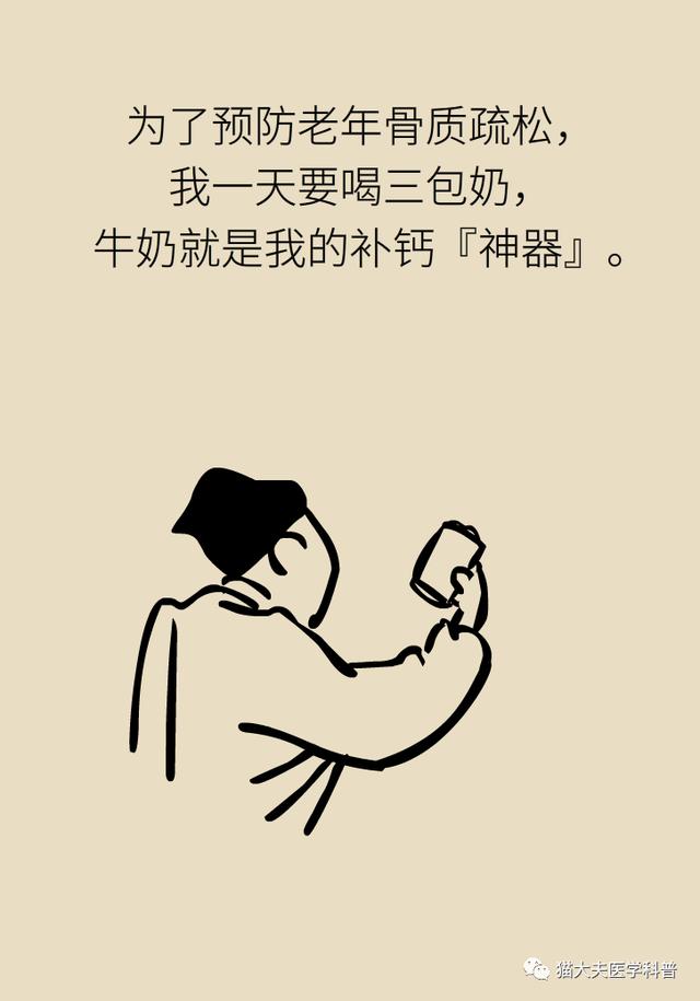 「你的育儿经」牛奶里含激素、防腐剂还致癌？这9大误区一定要搞明白