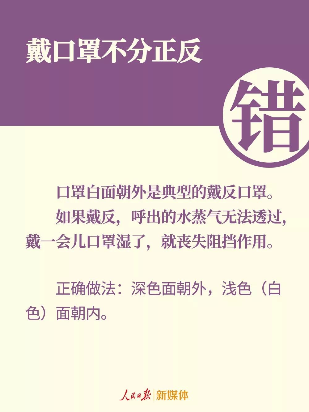 暖先生格调▲近日,多名学生戴口罩跑步猝死:李兰娟院士和张文宏教授发出警告!