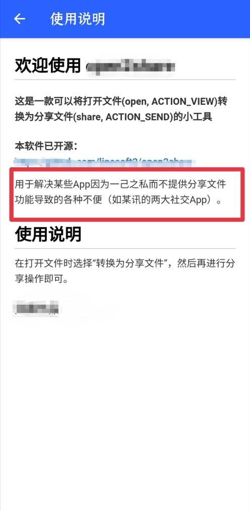 终于，微信文件可以一键转发到QQ、钉钉等平台了，超级方便