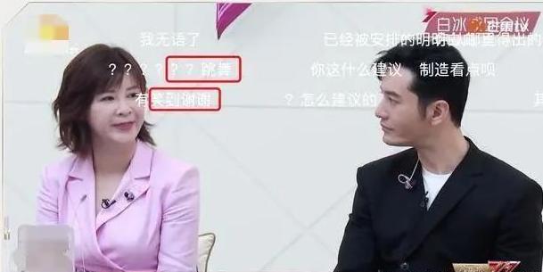 电影工厂|乘风破浪第一任评委杜华成争议焦点，节目组请她隐藏了什么谜团？