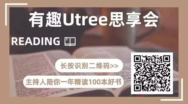 你的育儿经|读书会|教育最大的死敌,是你自以为是的关心(主播李笑精读《如何说孩子才会听,怎么听孩子才肯说》)