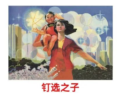暖先生格调：“催什么催，老师好烦！”