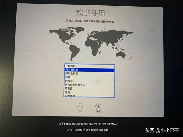 在移动硬盘中安装win10和macos双系统