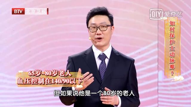 87岁的奶奶4岁的心脏！是什么新技术，让奶奶的心脏重回年轻？