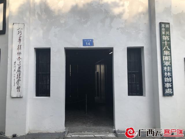 桂林育才学校：承载中越深厚友谊