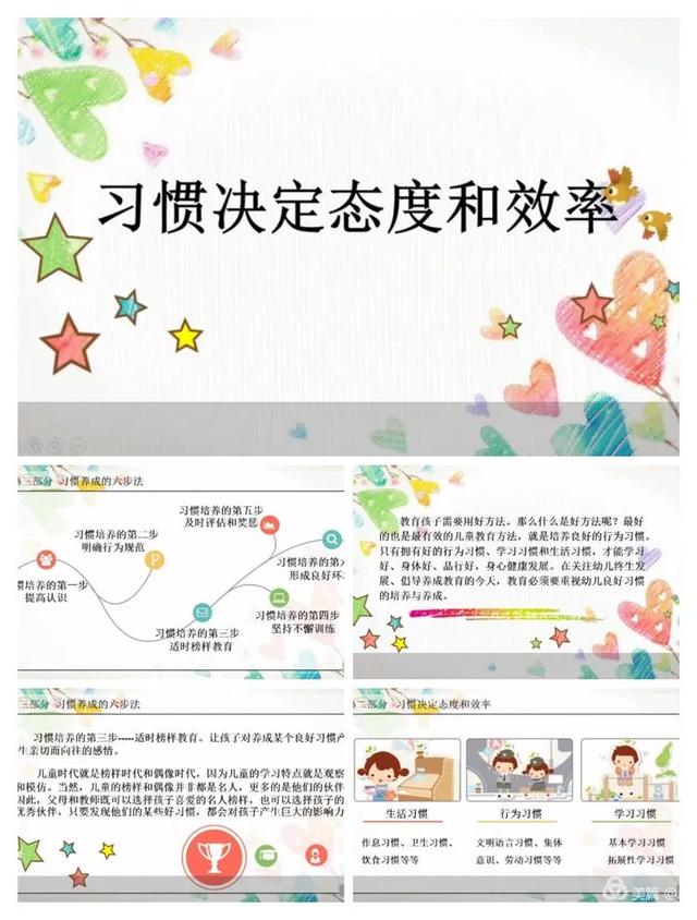 老鹰捉小鸡|「学前教育宣传月」德化县阳光幼儿园开展未成年人思想道德建设家教专题讲座