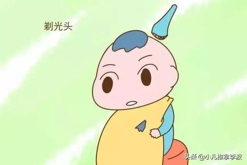 超级宝妈|小儿推拿李波：夏天天气炎热，孩子剃光头更凉快？头发更浓密？
