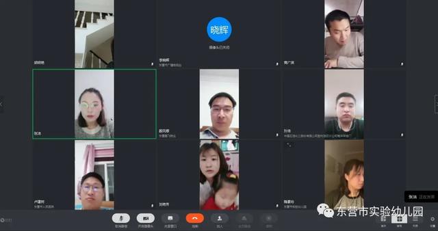 超级宝妈▲市实验幼儿园召开“线上家园共育分享会”活动