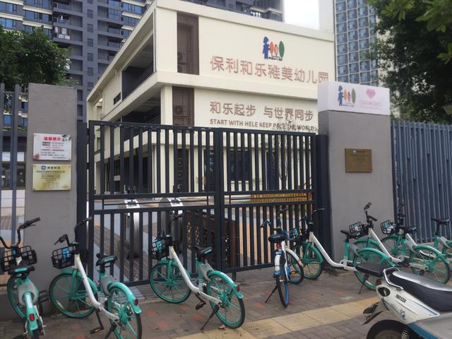 你的育儿经|“小区幼儿园迟迟没开园”,海口秀英区教育局回应来了