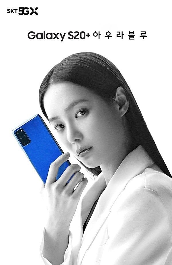 太平洋电脑网@三星发布全新配色Galaxy S20+:韩国独占