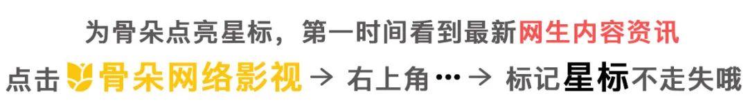 阿里入股芒果超媒？看来真要“领证”了