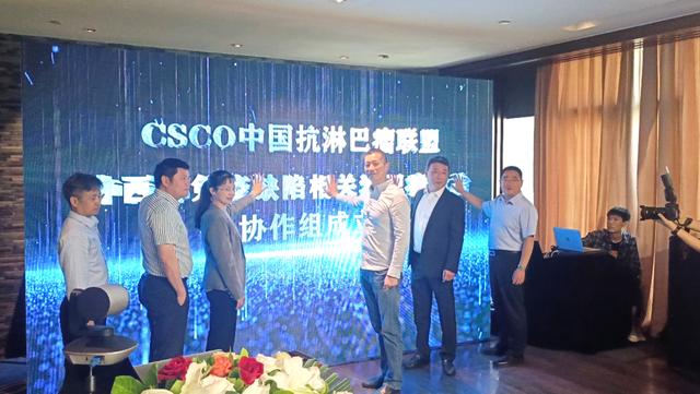 淋巴瘤|HIV相关淋巴瘤患者有福音了 中西部首个诊治协作组在渝成立