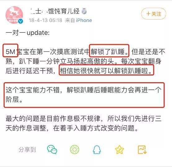 中国经济网▲独家起底！婴儿“趴亡”事件知情人：我们这群妈妈可能被“精神 PUA”了