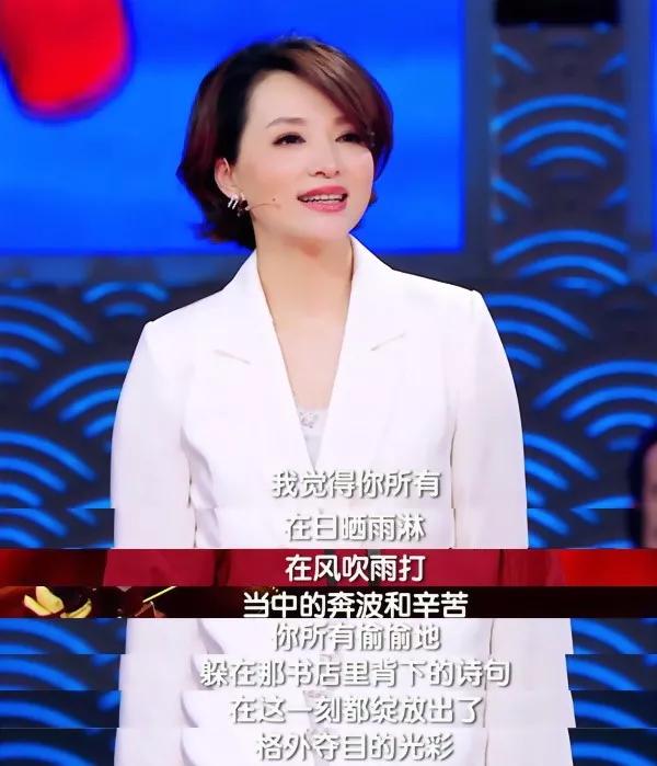 「陌上蔷薇」董卿：为什么要让孩子读古诗词？这是我见过最好的答案！