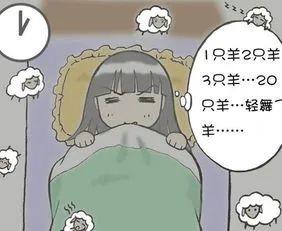 睡眠|世界睡眠日：昨天你睡得好吗？