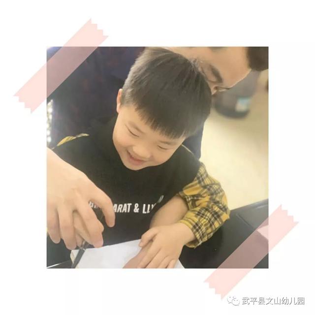 『你的育儿经』【抗“疫”家庭小课堂三十九】——手掌画