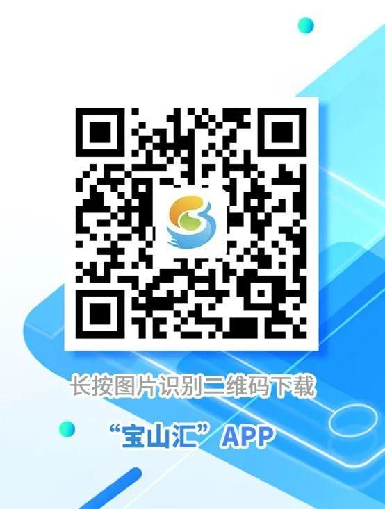 医院|收藏！清明期间宝山区公立医院门诊安排