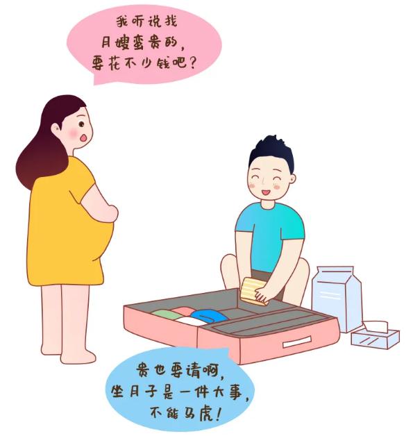 [超级宝妈]过来人告诉你，坐月子为啥最好别让婆婆照顾