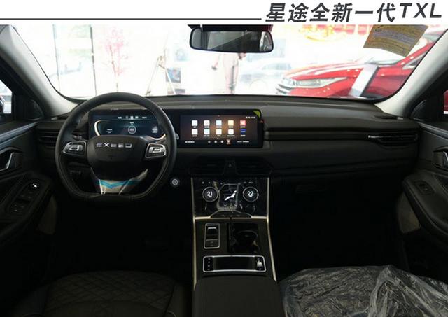 星途全新一代TXL为何比途观L、昂科威更适合年轻家庭