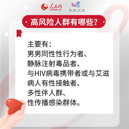 「绍兴市民健康科普」别再“谈艾色变”，关于艾滋病的这6个问题快了解一下