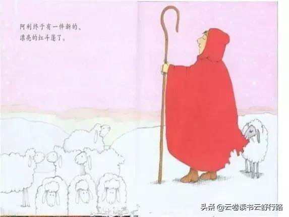 [超级宝妈]李子柒实物表演做红斗篷