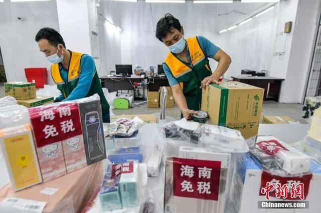 云飞|海南离岛免税购物“邮寄送达”实施已“满月”