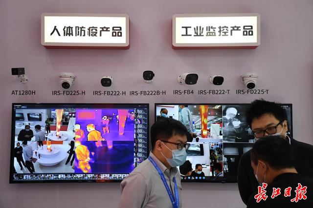 安防|安防展上看防疫前沿科技