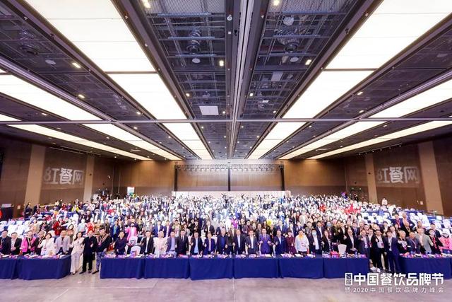 “首届中国餐饮品牌节”在广州举行